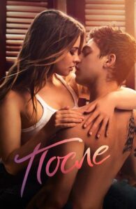 После Все Части По Порядку